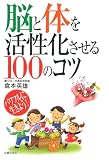 Ǿ���Τ������������100�Υ���