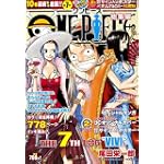 ONE PIECE総集編 THE 7TH LOG ”VIVI (集英社マンガ総集編シリーズ)