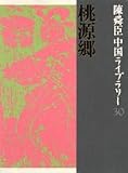 �������E�����\鰂̑��ꑰ�E�N��