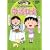 ちびまる子ちゃんの敬語教室 (満点ゲットシリーズ)