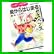 マリナシリーズ (コバルト文庫) (1 クリップ)
