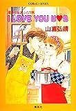 I LOVE YOU�̓n�[�g�F