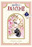 オルフェウスの窓
