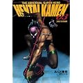 THE ABNORMAL SUPER HERO HENTAI―究極!!変態仮面 (3) (集英社文庫 あ 63-3) (0 クリップ)