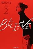 BELIEVE