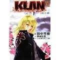 KLAN〈11〉盟友編 (集英社スーパーダッシュ文庫) (1 クリップ)