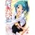 がく×ぶる〈4〉 (集英社スーパーダッシュ文庫) がく×ぶる〈4〉 (集英社スーパーダッシュ文庫)