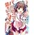 パパのいうことを聞きなさい 2 (集英社スーパーダッシュ文庫)