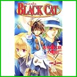 BLACK CAT (ジャンプ・ジェイ・ブックス) 1～3 巻