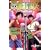 ONE PIECE 呪われた聖剣 (JUMP J BOOKS)