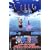 劇場版ONE PIECE エピソードオブアラバスタ 砂漠の王女と海賊たち (JUMP j BOOKS)
