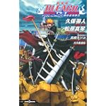 劇場版BLEACH Fade to Black 君の名を呼ぶ (JUMP j BOOKS)