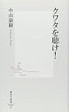 ISBN 978-4-08-720380-6