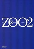 ZOO��2��