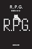 R.P.G.