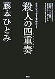 4087748286