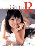 Go to R - ��ƣ������̿���