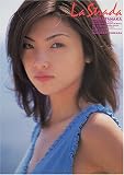 �������� La strada - Rena Tanaka