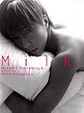 Milk―成宮寛貴写真集