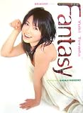 制コレThe Album寺田有希写真集「Fantasy」