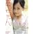 前田敦子写真集『あっちゃん』