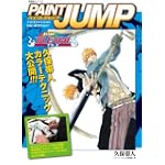 PAINT JUMP Art of BLEACH