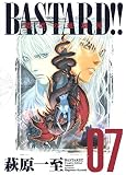BASTARD!! －暗黒の破壊神－