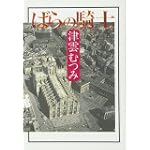 ばらの騎士