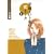不倫という名の恋をした (1) (YOU漫画文庫―セレクトYOU・不倫編)