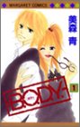 B.O.D.Y 1 (1)