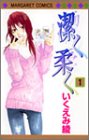 �餯���� 1 (1)