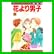 花より男子だんご (マーガレットコミックス) 全 37 巻