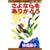 さよならをありがとう (マーガレットコミックス)
