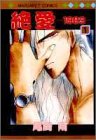 �䰦 1��1989 (1)