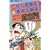 こちら葛飾区亀有公園前派出所 (第43巻) (ジャンプ・コミックス) (0 クリップ)