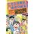 こちら葛飾区亀有公園前派出所 (第52巻) (ジャンプ・コミックス) (0 クリップ)