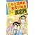 こちら葛飾区亀有公園前派出所 (第57巻) (ジャンプ・コミックス) (0 クリップ)