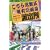 こちら葛飾区亀有公園前派出所 (第87巻) (ジャンプ・コミックス) (0 クリップ)