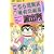 こちら葛飾区亀有公園前派出所 (第99巻) (ジャンプ・コミックス) (0 クリップ)