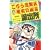 こちら葛飾区亀有公園前派出所 5 取りしまり日よりの巻 (ジャンプコミックス) (0 クリップ)