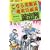 こちら葛飾区亀有公園前派出所 (第14巻) (ジャンプ・コミックス) (0 クリップ)