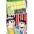 こちら葛飾区亀有公園前派出所 (第17巻) (ジャンプ・コミックス) (0 クリップ)
