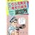 こちら葛飾区亀有公園前派出所 (第22巻) (ジャンプ・コミックス) (0 クリップ)