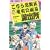 こちら葛飾区亀有公園前派出所 (第29巻) (ジャンプ・コミックス) (0 クリップ)
