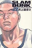 Slam dunk�������� (#22)