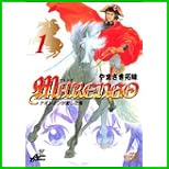 MARENGOナポレオンが愛した馬 全 2 巻