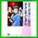 深川澪通り木戸番小屋 (ジャンプコミックスデラックス) 全 2 巻