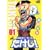 世紀末リーダー伝たけし! 1 (ジャンプコミックスデラックス) (0 クリップ)