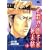 必殺!闇千家死末帖 4 (ジャンプコミックスデラックス)