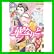 華なりと (ジャンプコミックスデラックス) 全 4 巻 華なりと (ジャンプコミックスデラックス) 全 4 巻